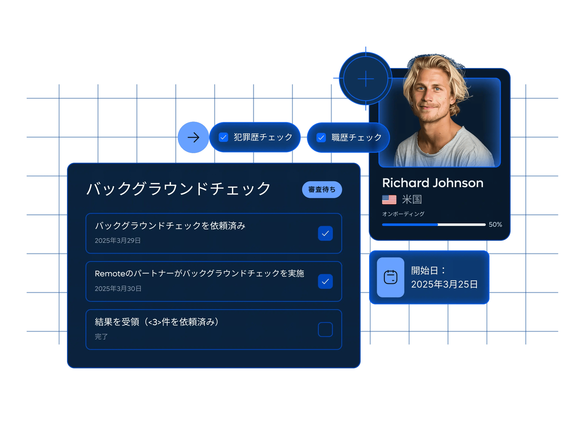 background-checks-record_japanese@2x